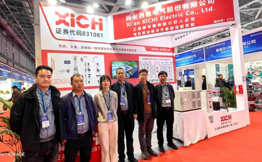 西馳電氣流體機(jī)械展會(huì)合影.jpg 西馳電氣流體機(jī)械展會(huì)合影.jpg