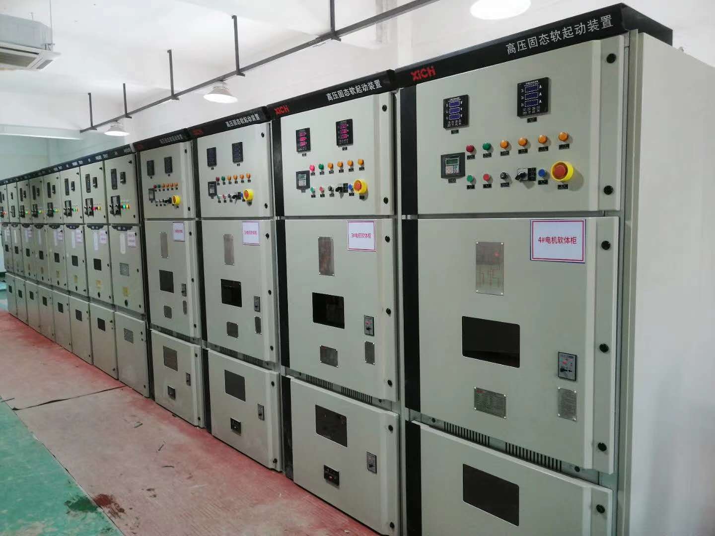 礦場(chǎng)、破碎機(jī)設(shè)備—高壓固態(tài)軟起動(dòng)一體機(jī)(圖1) 礦場(chǎng)、破碎機(jī)設(shè)備—高壓固態(tài)軟起動(dòng)一體機(jī)(圖1)