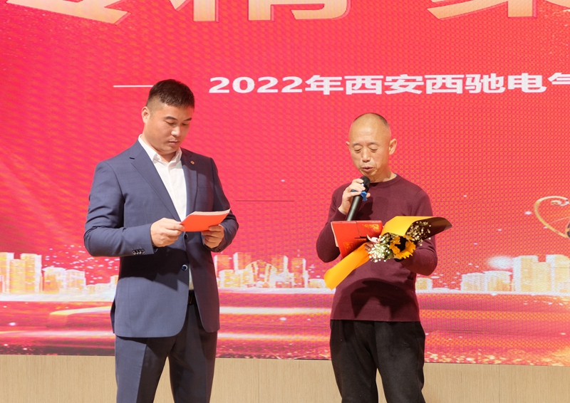 超燃！熱烈慶祝2022“專(zhuān)精·聚心·同行”主題年會(huì)圓滿成功(圖8)